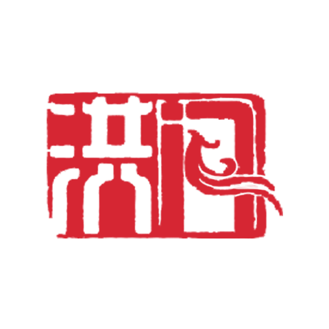 洪門