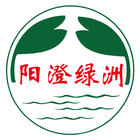陽澄綠洲