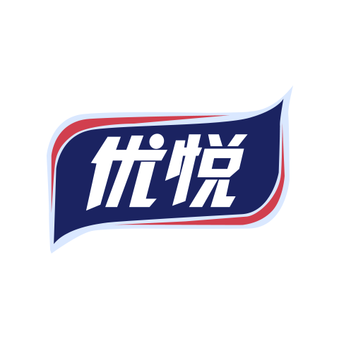 優(yōu)悅
