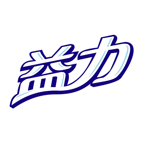 達能益力