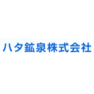 HATA 哈達