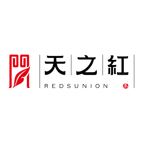 天之紅