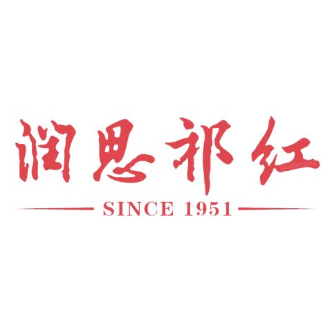 潤思