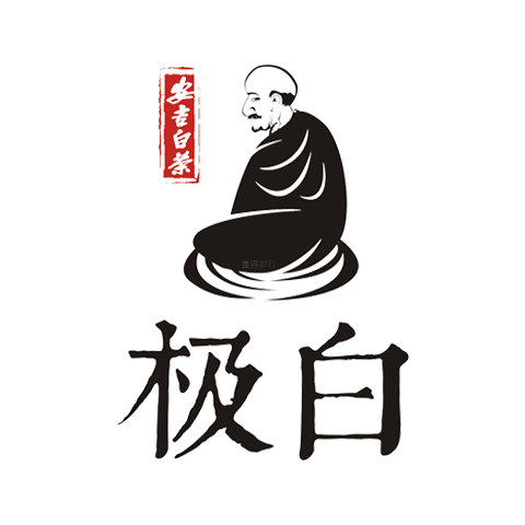 極白