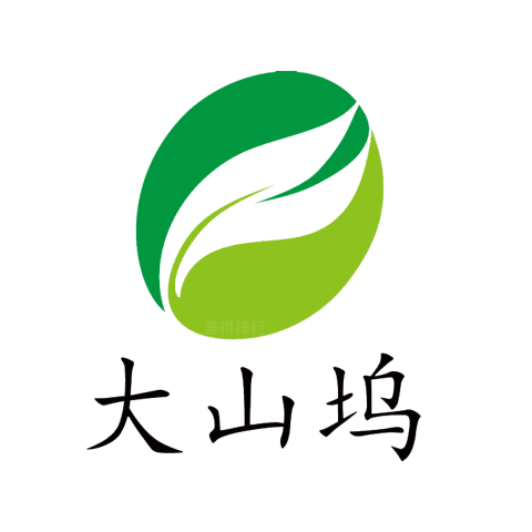 大山塢