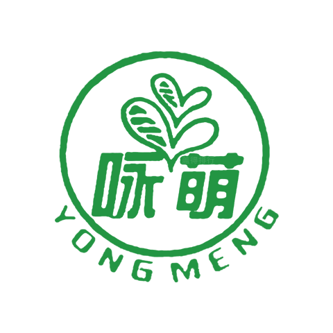 詠萌