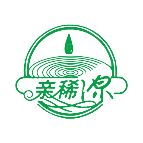 親稀源