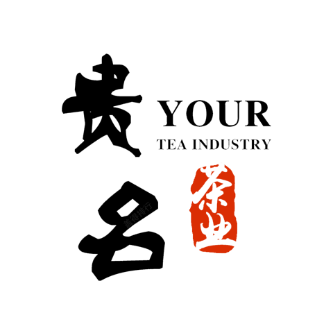 天城香丨貴名