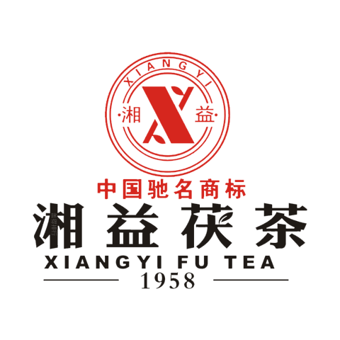 湘益