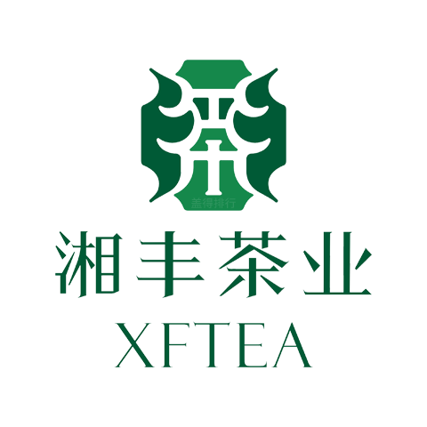 湘豐