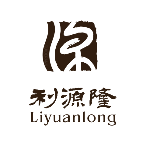 利源隆
