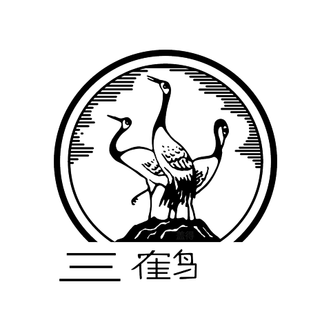 三鶴