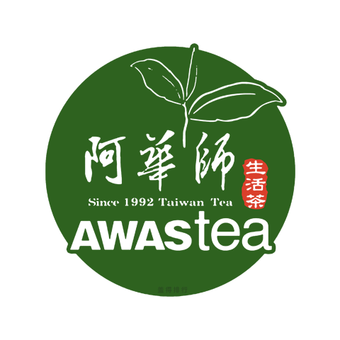 阿華師