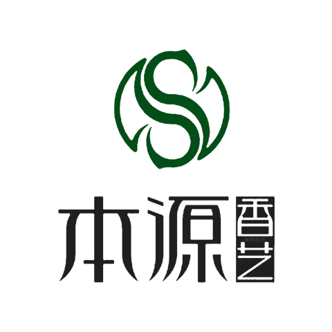 本源香藝