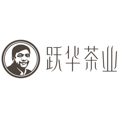 躍華茶