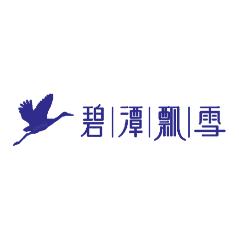 碧潭飄雪