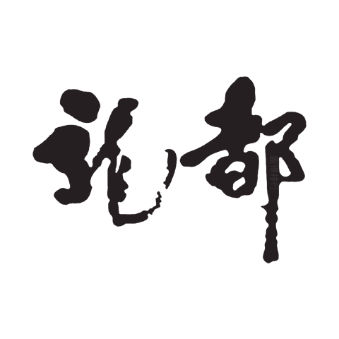 龍都