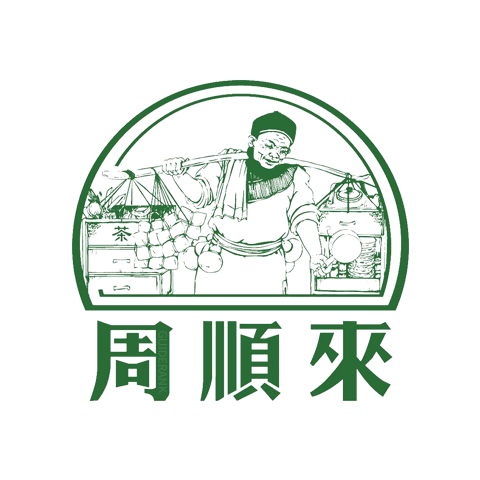 周順來