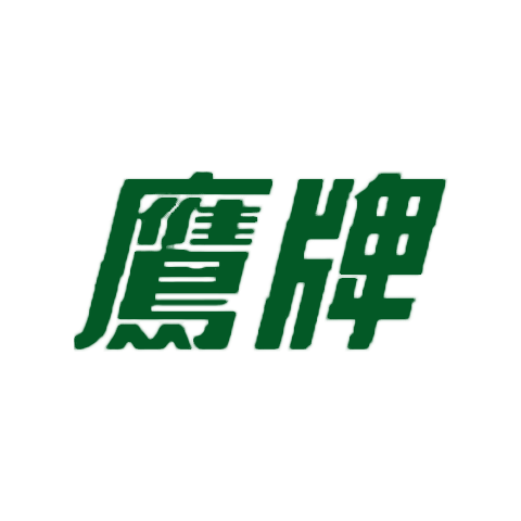 鷹牌