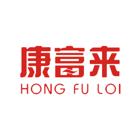 康富來
