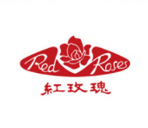 紅玫瑰骨瓷