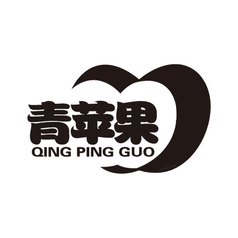 德力青蘋果