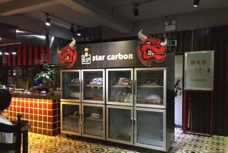 星爐BBQ餐廳