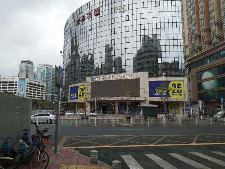 深圳富華整形美容醫院毛發科