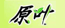 原葉