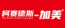 柯賽德斯-加美