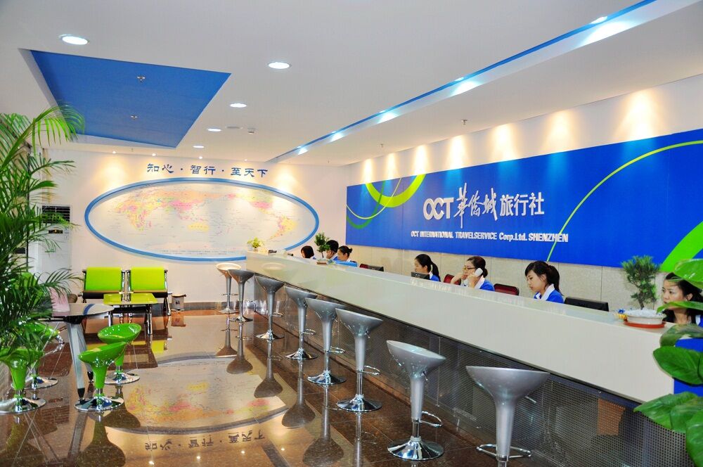華僑城旅行社