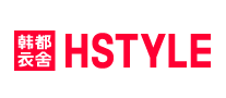 韓都衣舍HSTYLE