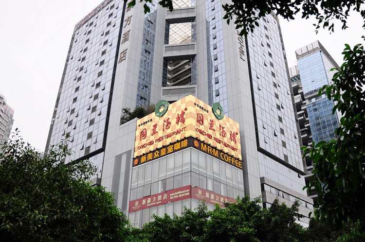 國蘭酒樓