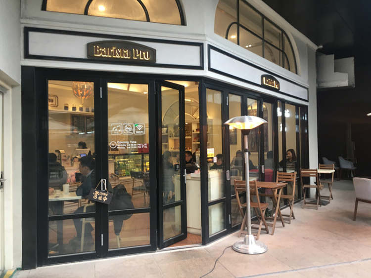 BARISTA PRO CAFE
