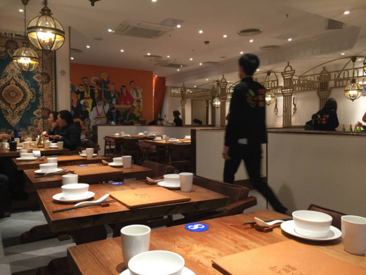 大拌新疆餐廳