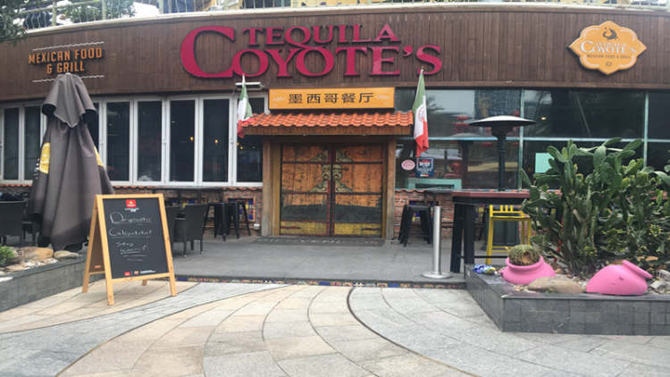 墨西哥餐廳