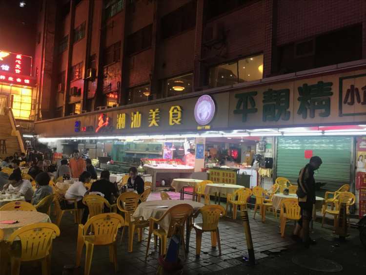 亞六潮汕美食