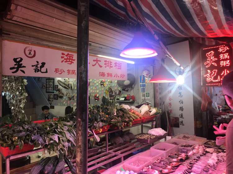 吳記海鮮大排檔