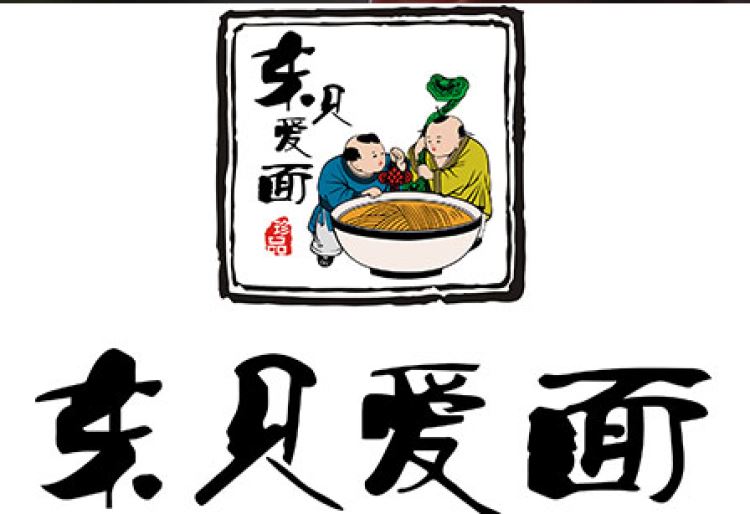 東貝愛面