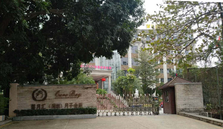 馨月匯月子會所