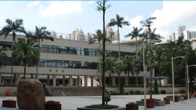 水庫小學