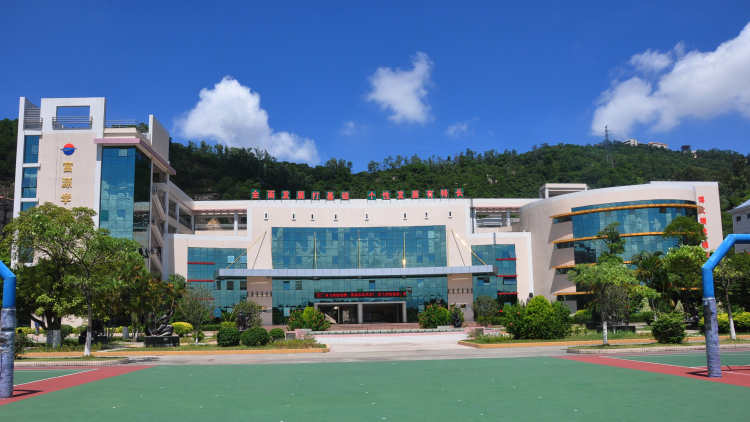 富源學校小學部