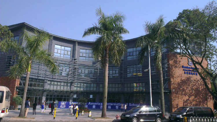 深圳深美國際學校