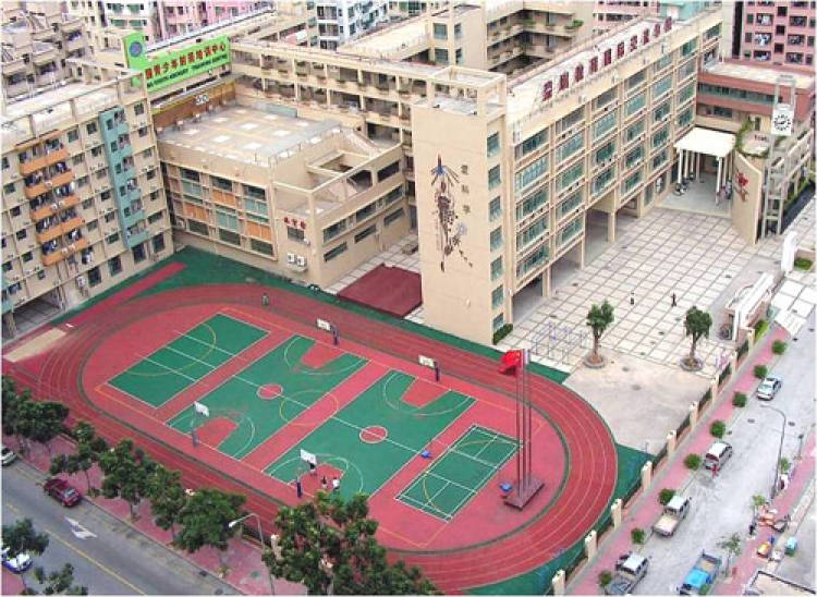 深圳國(guó)際交流學(xué)院