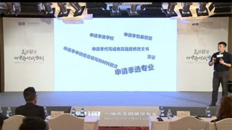 智課教育
