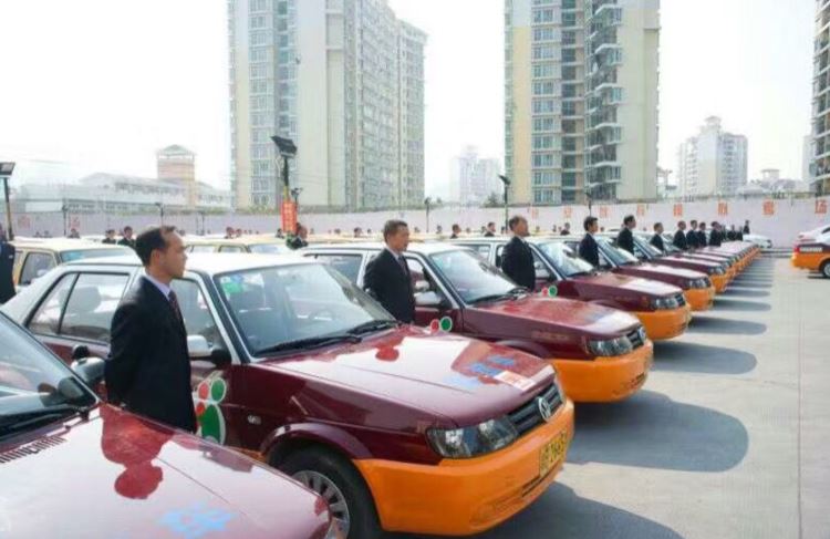 綜安駕校