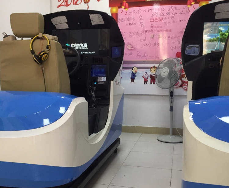 深港駕校