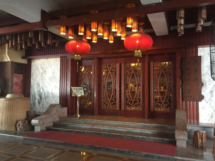 雁南飛茶藝館