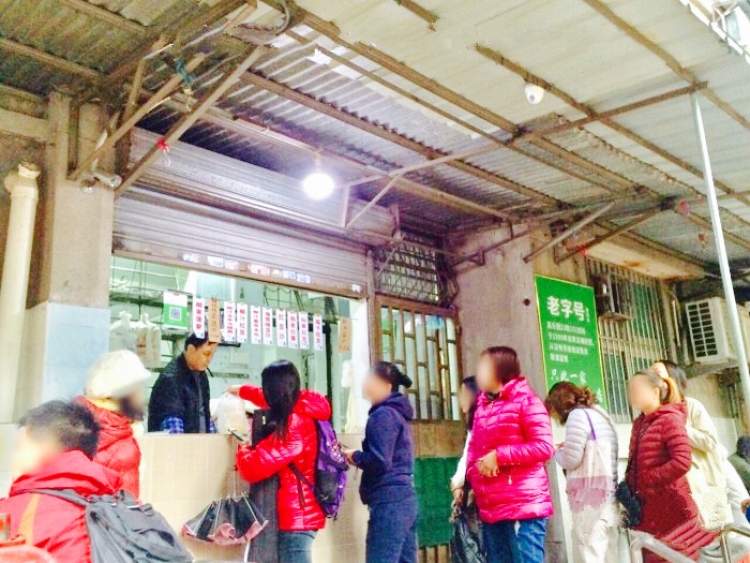 昌樂園糖水店