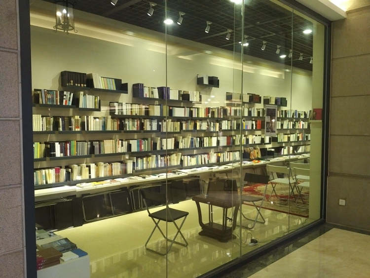 博爾赫斯書店